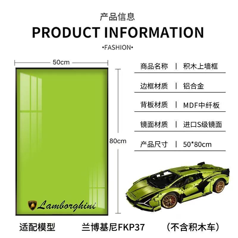 Compatible with Lego Building Blocks Photo Frame Lamborghini Entrance Hall Bedroom Living Room Decoration Crystal Porcelain Painting Hanging Painting Home Decor
