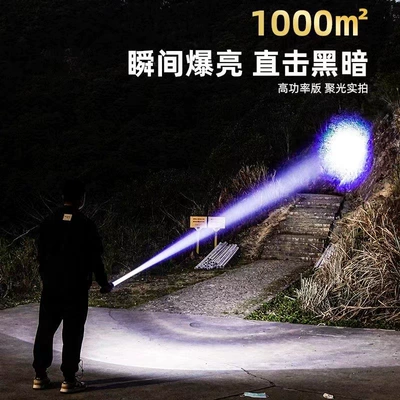 xenon lamp, UV fənərlər