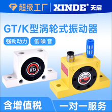 С�����������񵴹�ҵ��GT/K-04/06/08/10/13/16/20/36/48/60