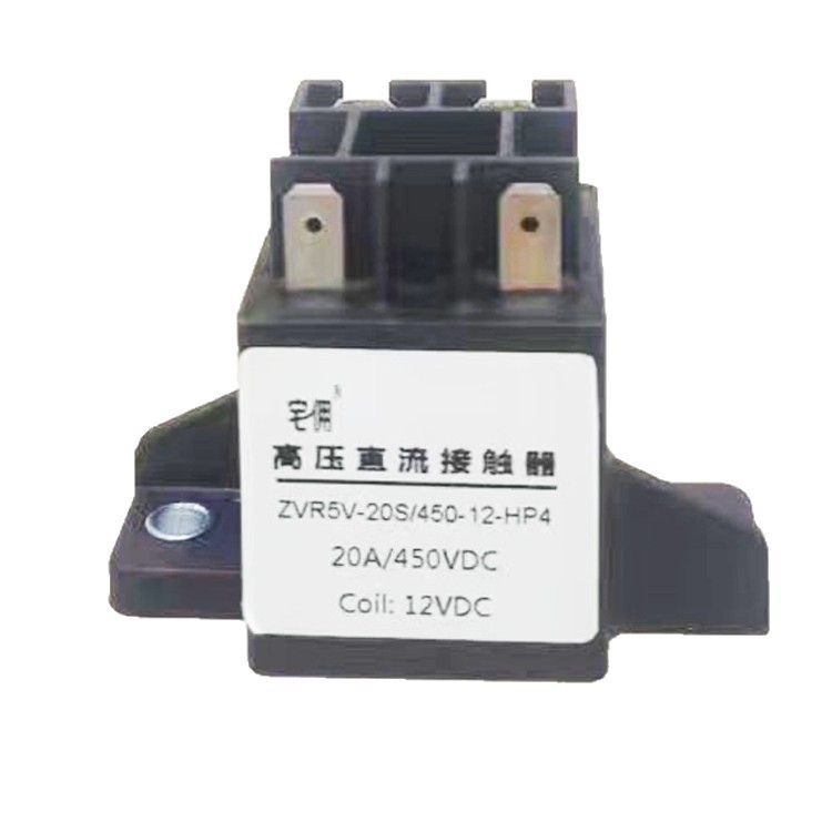 高压直流接触器20A12V24V450V大功率继电器新能源电动机械用防爆|undefined