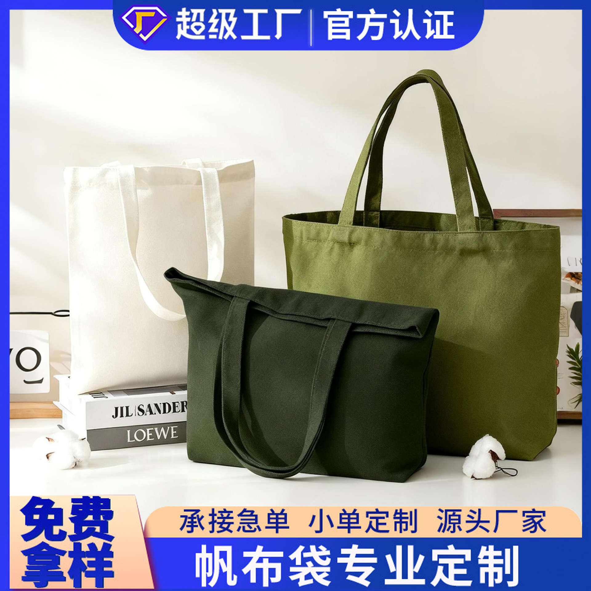 Cloth bag