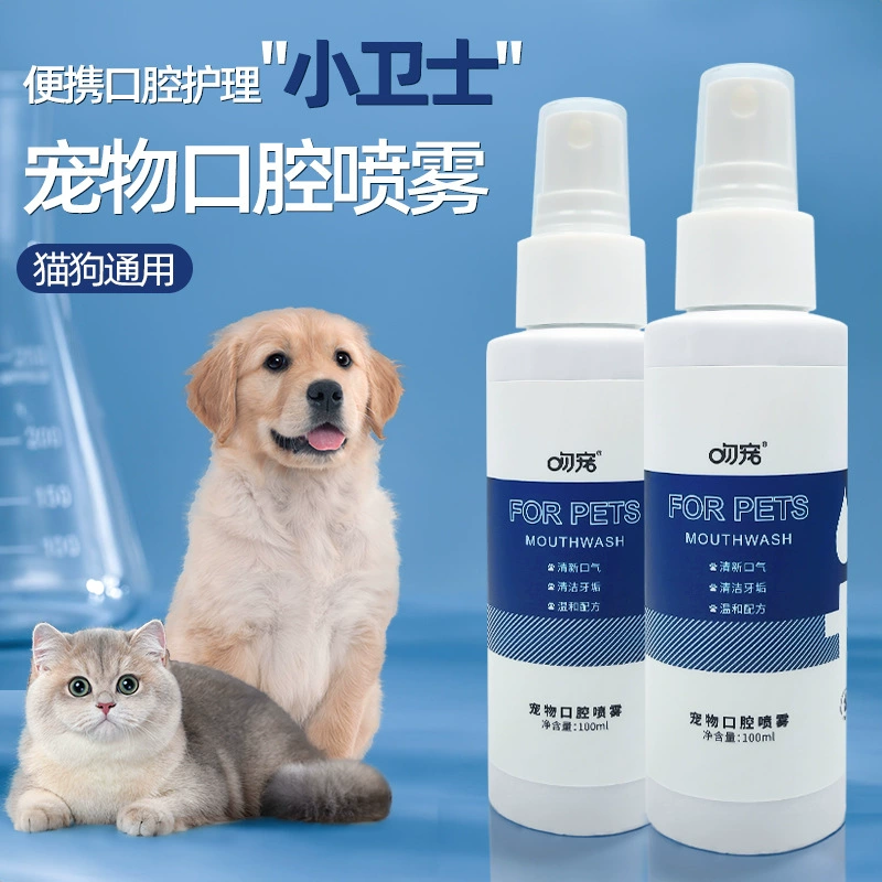 Домашние животные Спрей для чистки зубов Кошки Спрей для чистки полости рта Спрей для собак для удаления неприятного запаха изо рта