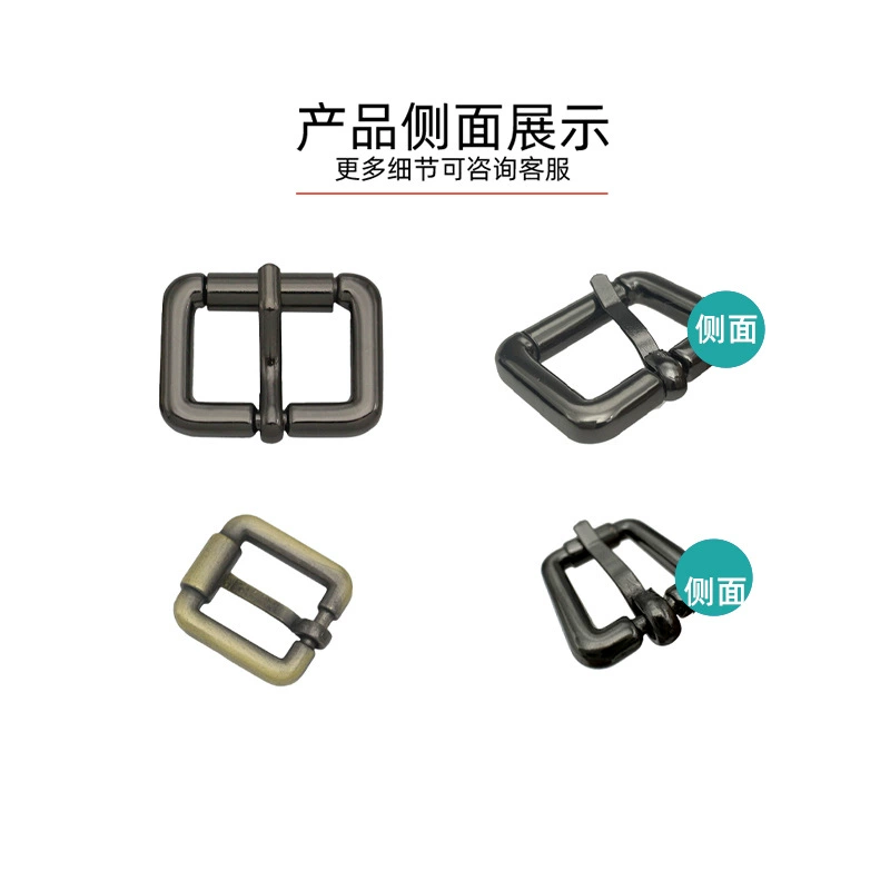 Metal bag accessory, drum, shoelace buckle