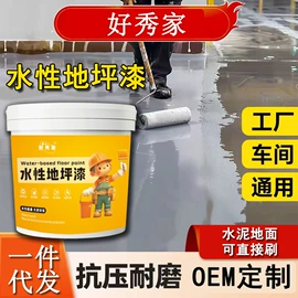 艺术涂料;防水涂料;腻子