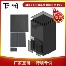 Xbox XSC|mW  PVCmoW  XboxoַoW