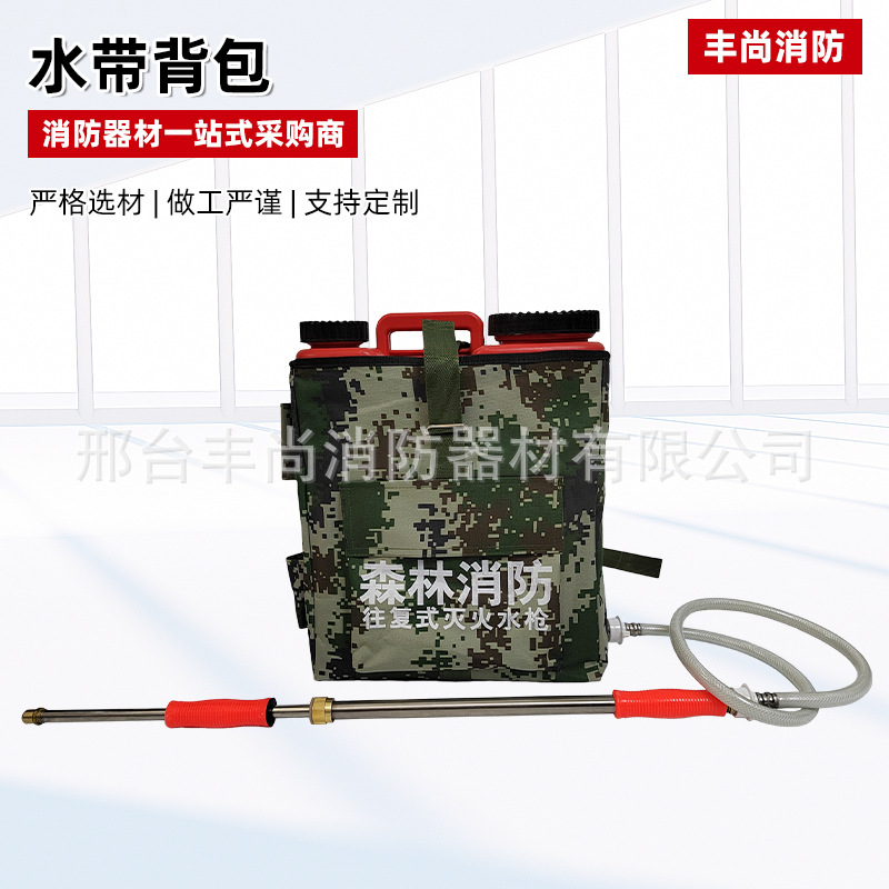 森林消防背囊式灭火水枪单人软体背桶式背负式往复式抽拉便携式
