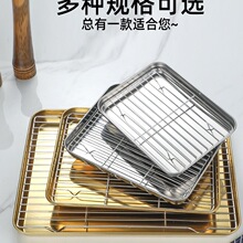 不锈钢沥油盘 托盘带网控油架方盘商用漏油滤水展示盘撒料盘子