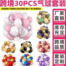 �羳30Pcs��Ƭ������װ�����ɶ�װ��������ϳ��������ײ�����