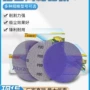 透气网格抛光打磨砂纸