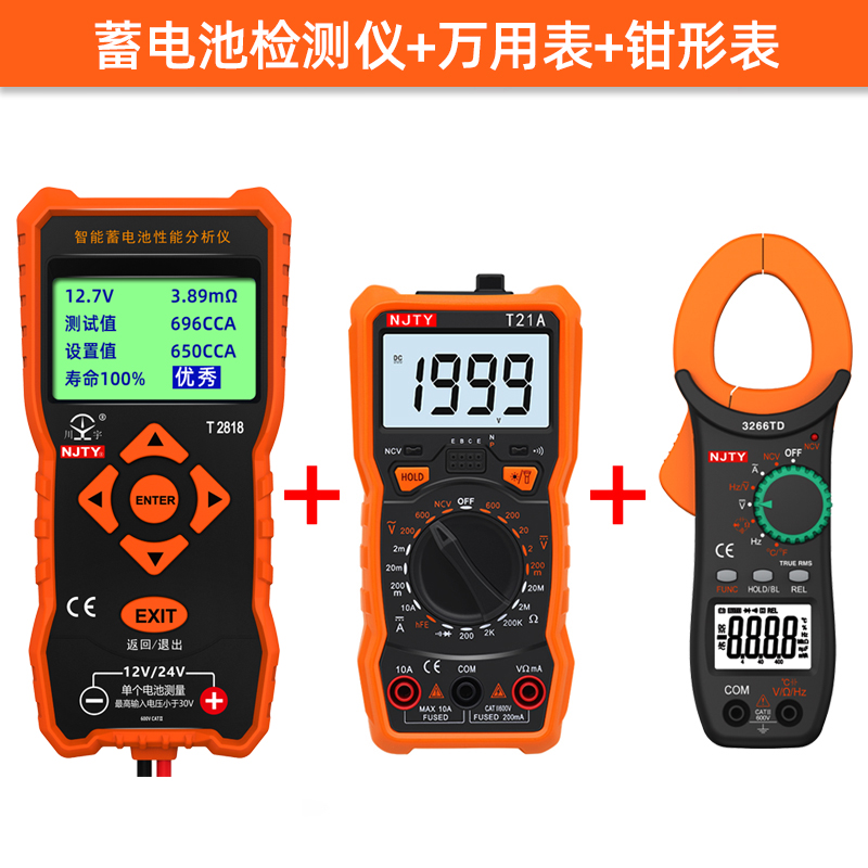 Detector de batería 12/24V vehículo eléctrico batería de automóvil probador de rendimiento capacidad de vida útil resistencia interna 2818 image 9