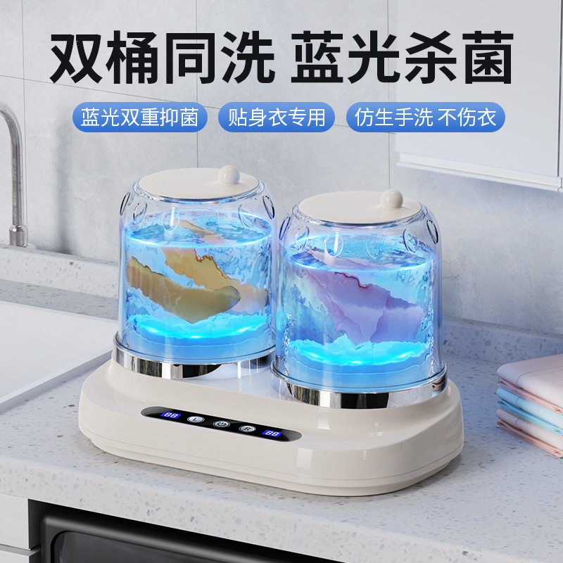 Wireless Portable Double-Tub Mini Washing Machine, No Installation Required, All-In-One Machine for Washing Socks, Underwear, and Undergarments, Small Electric Model Wireless Portable Double-Tub Mini Washing Machine, No Installation Required, All-In-One Machine for Washing Socks, Underwear, and Undergarments, Small Electric Model