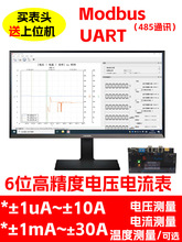 ����λ�C΢���{����ؓ�Ԅ�����485Modbus�߾���늉�����펧���x
