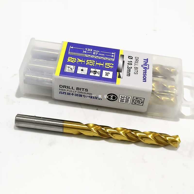 5IJO钻王锐 M42高钴霸王钻含钴量8% 不锈钢1 2 3 4 5 6 7