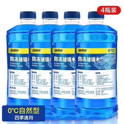 fluid, glass liquid to remove oil film, Glass agent - standard-model-0-8000ml-set-four-bottles
