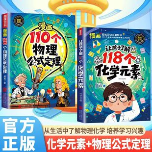 ����110��������ʽ����+׌�����˽�118�����WԪ��2�����B�W���dȤ