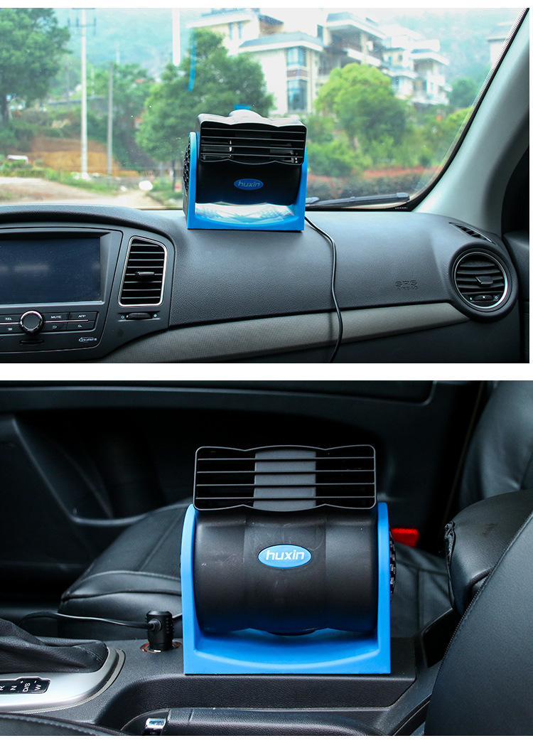 Car 12V Blaneless Air Conditioning Fan Large Wind Vehicle Quiet Fan Adjustable Speed Turbine Fan