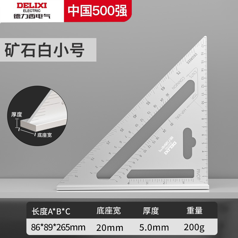 Delixi Electric ステンレス鋼角度定規厚みのある L 字型 90 度直角定規エンジニアリング測量とマッピング木工位置決め角度定規|undefined