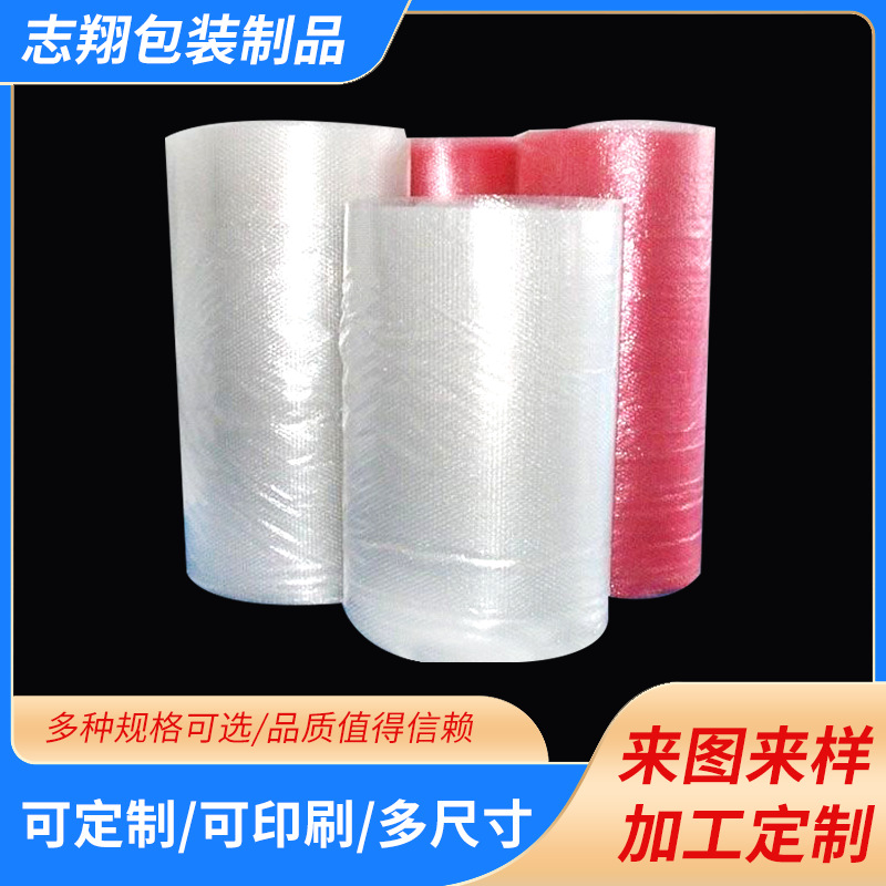 提供上海，昆山，太仓，气泡袋气泡膜PE气泡膜生产厂家