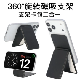 iPhone保护套;卡包卡套;其他苹果配件
