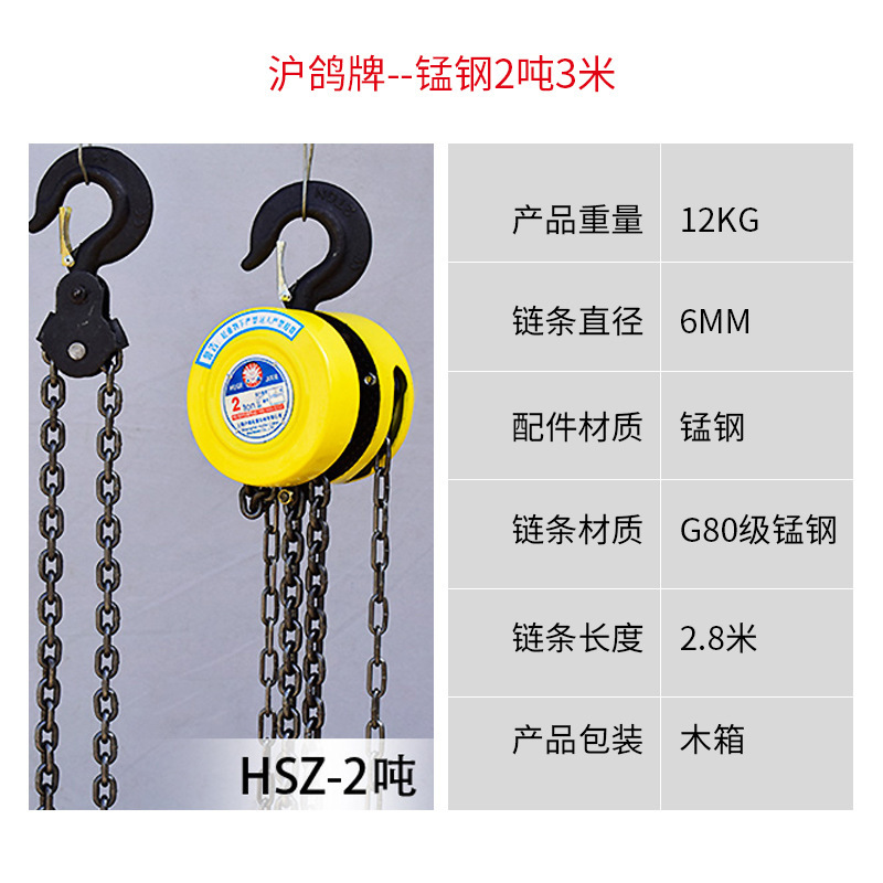 고급 망간강 2톤 3m