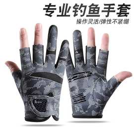户外防滑半指露三指钓鱼专用手套半指漏指耐磨路亚垂钓手套
