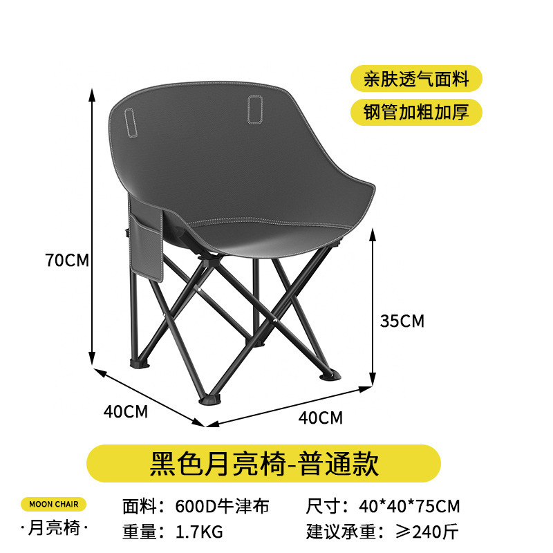 耐荷重 250kg 厚みのあるラウンジチェア屋外折りたたみ椅子厚みのある昼休みキャンプポータブルムーンチェア耐荷重 300|undefined