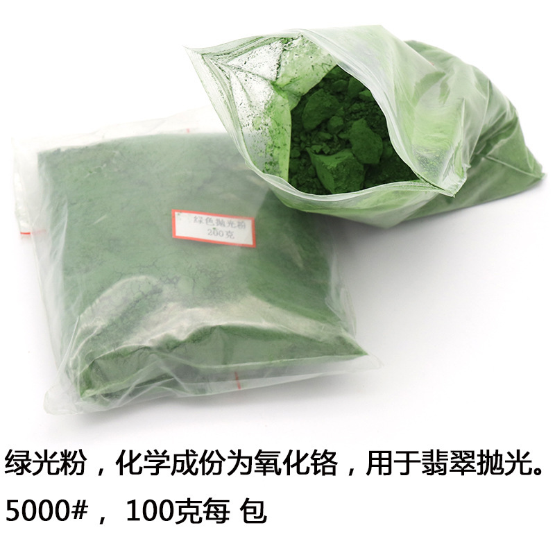 Emerald amber agate polishing cloth jade