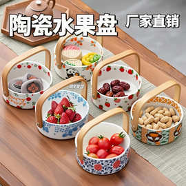 陶瓷水果蓝轻奢点心篮果盘高颜值客厅茶几家用果篮零食坚果摆盘