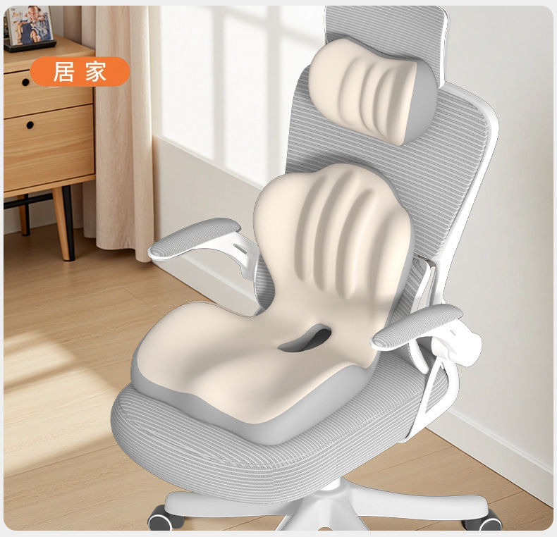 Memory Foam One-Piece Backrest Cushion Breathable One-Piece Cushion Cushion Office Student Dormitory Sedentary Waist Cushion