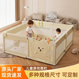 儿童游戏围栏;儿童餐椅;游艺设备