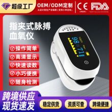 �羳�}��Ѫ���xָ�Aʽ���C��y���Üy��Ͷ�Pulse Oximeter