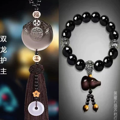 protection main safety high-end car — Car hanging - package-double-dragon-brown-gourd-gear-beads