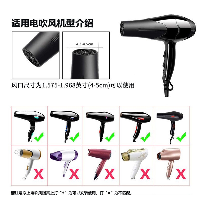 クロスボーダーシリコンヘアドライヤーカバーヘアドライヤー伸縮口乾燥とスタイリングカーリングヘアツール折りたたみ風カバースポット|undefined