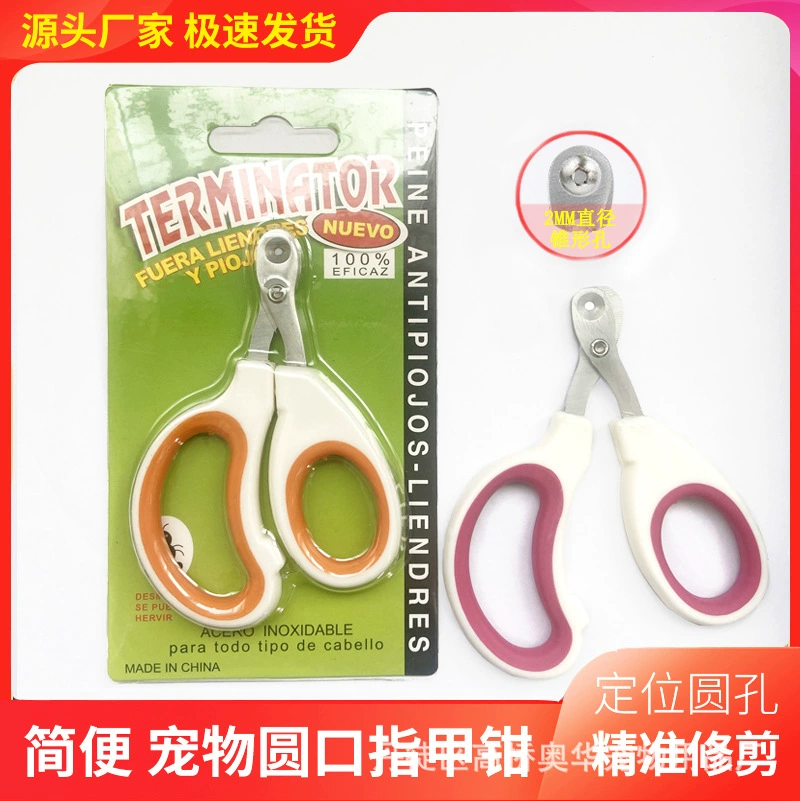 Когтерезы для кошек, когтерезы с круглым отверстием, когтерезы для слепых животных из нержавеющей стали, когтерезы для кошек, товары для животных для трансграничной торговли