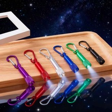 登山扣迷你手电筒 铝合金户外强光小手电 LED手电筒批发 礼品logo