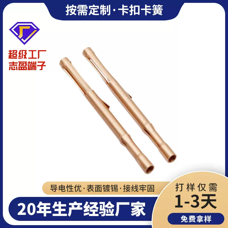 工厂供应不锈钢端子防水耐用连接器插针铜管端子多规格定制