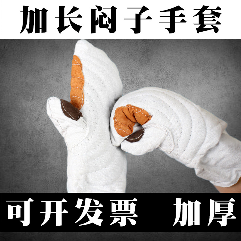 特厚闷子耐高温防烫烘焙烤箱锅炉钢厂帆布闷子隔热劳保手套批发