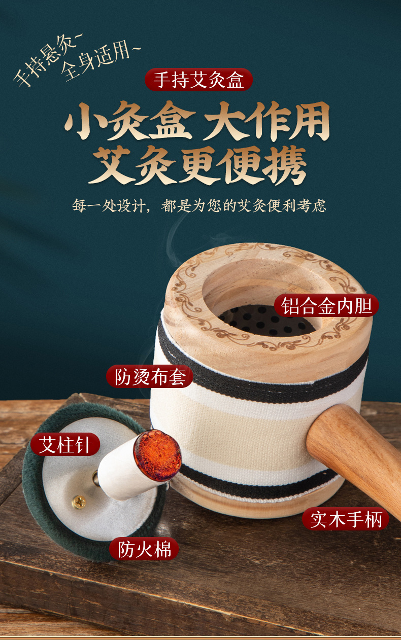 Wooden Handheld Moxa Box Moxibustion Device Three Needle Large Size for Full Body Neck Shoulder and Abdomen specifications