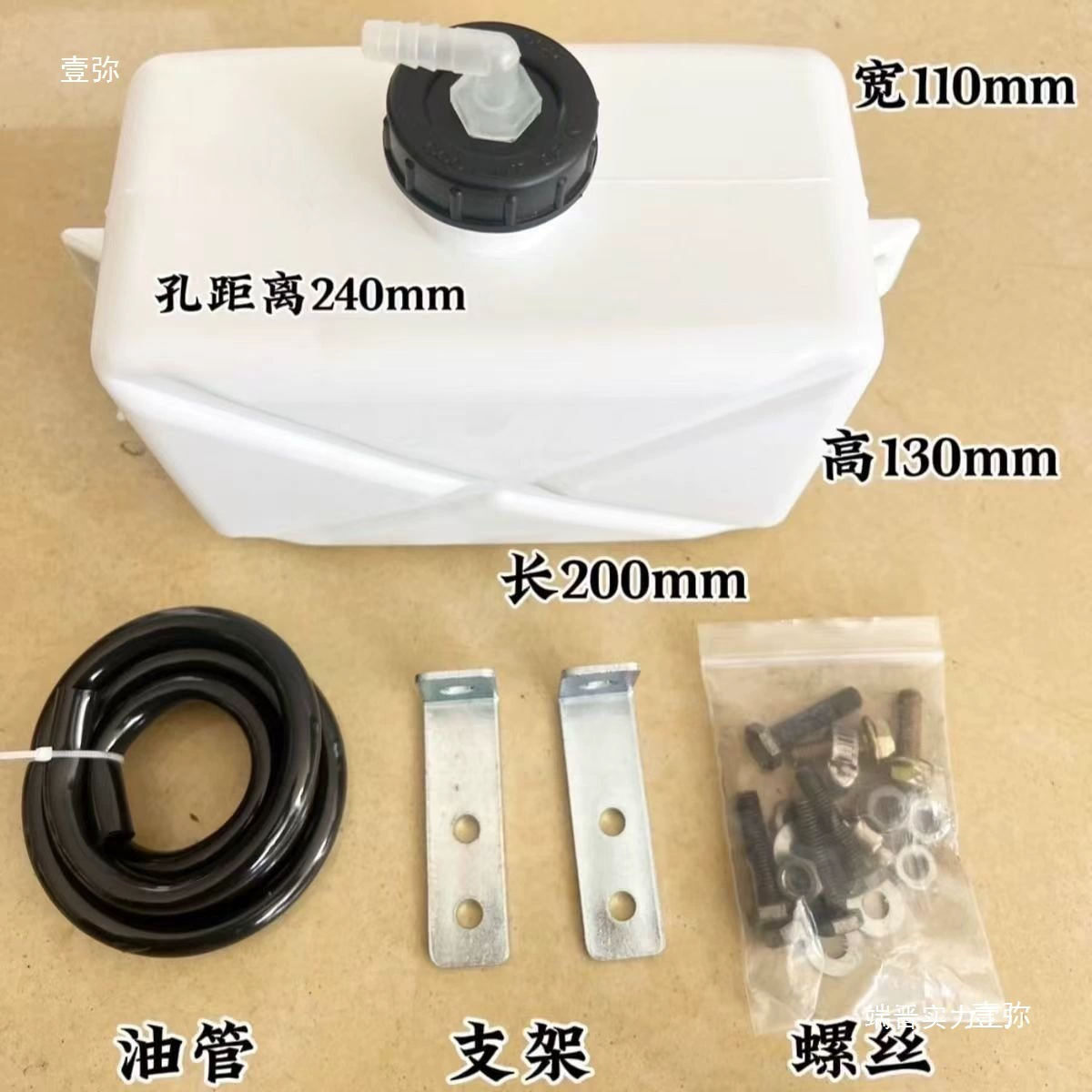 Расширительный резервуар для воды, переливной резервуар для хранения жидкости, универсальный небольшой резервуар для воды, антифриз, чайник, возвратный чайник, экскаватор