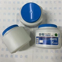 雪奥香糊0901浆糊440ml办公财务胶水糨子粘纸半固体胶高粘度