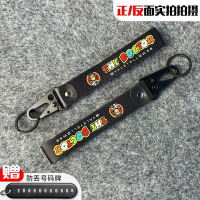 Motorcycle Key Kawasaki, Ktm - doctor