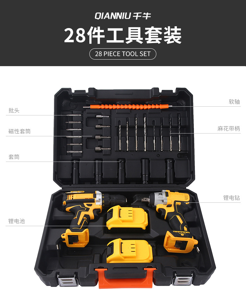 Kit de herramientas eléctricas de litio domésticas transfronterizas multifuncional de reparación de automóviles caja de herramientas de taladro eléctrico montada en automóviles mayorista