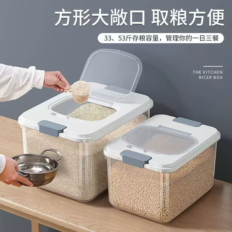 Ведро для риса, бытовой, защищенный от насекомых и влаги, герметичный резервуар для риса, ящик для хранения риса, коробка для риса, ведро для муки, лапши, резервуар для хранения