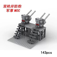 �羳����MOC���زt��̨����ָ�����ѻ�˫��̨ƴ���ľ��ó���