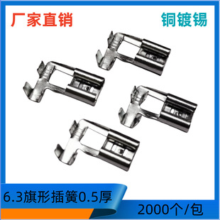 6.3�Ӳ��6.3���Ͳ��0.5��250���β��6.3���_��ɶ���2000��/��