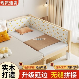 Solid Wood Baby Widened Splicing Bed Girl Single Bedside Children's Large Bed Plus Guardrail Baby Boy Baby Crib