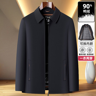 Milk Silk Down Jacket High-end Executive Interior Take-off Jacket Men's Autumn and Winter Business Classic Jacket Dad Clothes