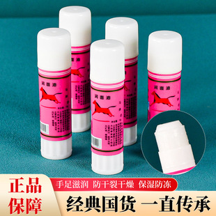 ���u�R�Ɲ����� �������̝�����������R�Ϳ������o��˪������16g