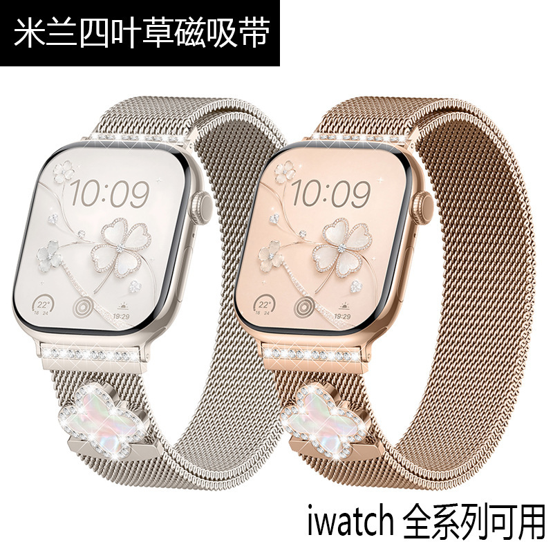 Suitable for Apple Watch Milanese Watch Strap with Magnetic Clasp Four-Leaf Clover Stainless Steel iWatch S11/1098 Suitable for Apple Watch Milanese Watch Strap with Magnetic Clasp Four-Leaf Clover Stainless Steel iWatch S11/1098