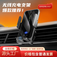 2025新款自带伸缩数据线智能感应无线充车载手机支架汽车用品车用